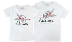 Парные - Он мой Она моя